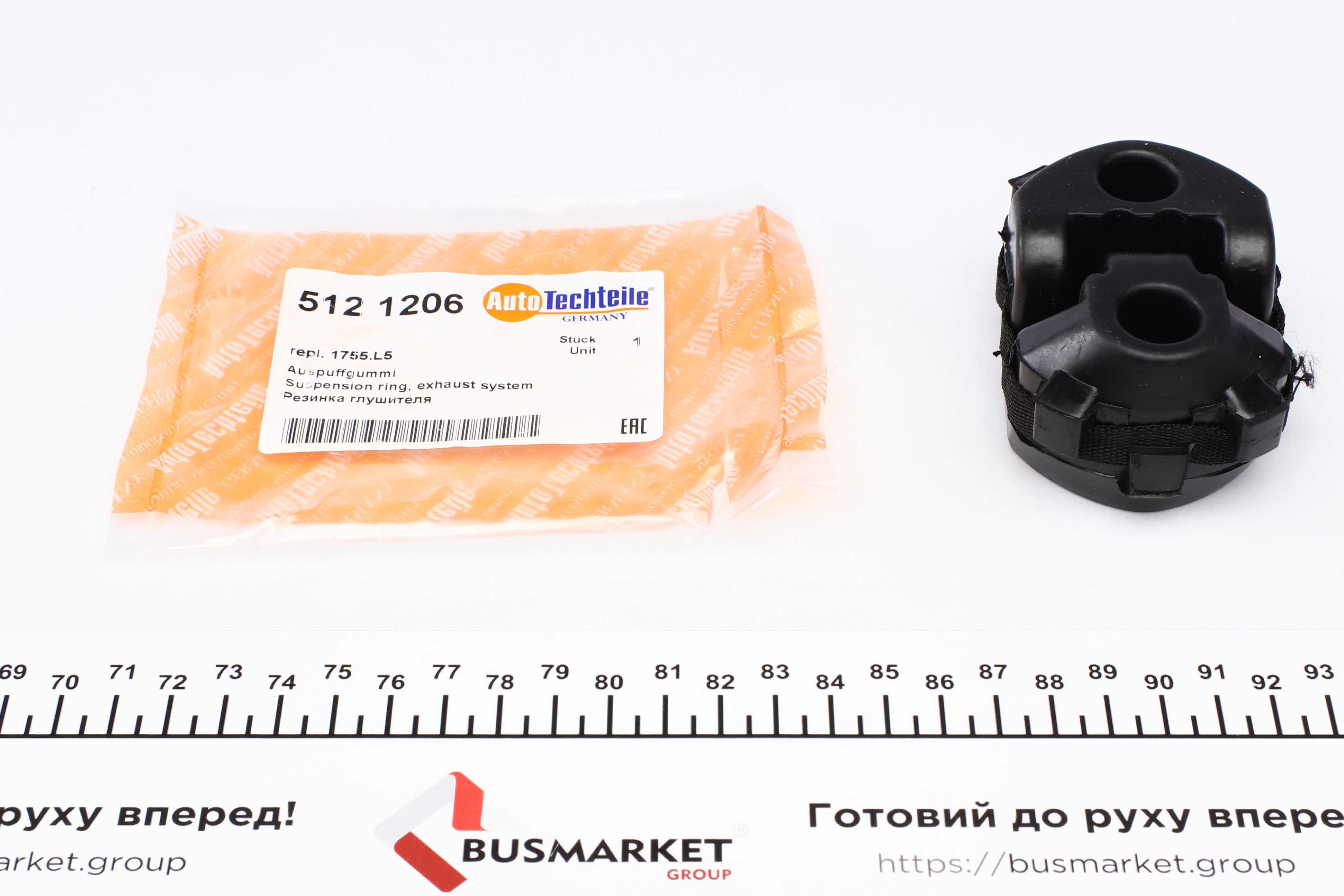 Гумка глушника Citroen Jumpy/ Fiat Scudo/ Peugeot Expert 2.0 HDI 07-