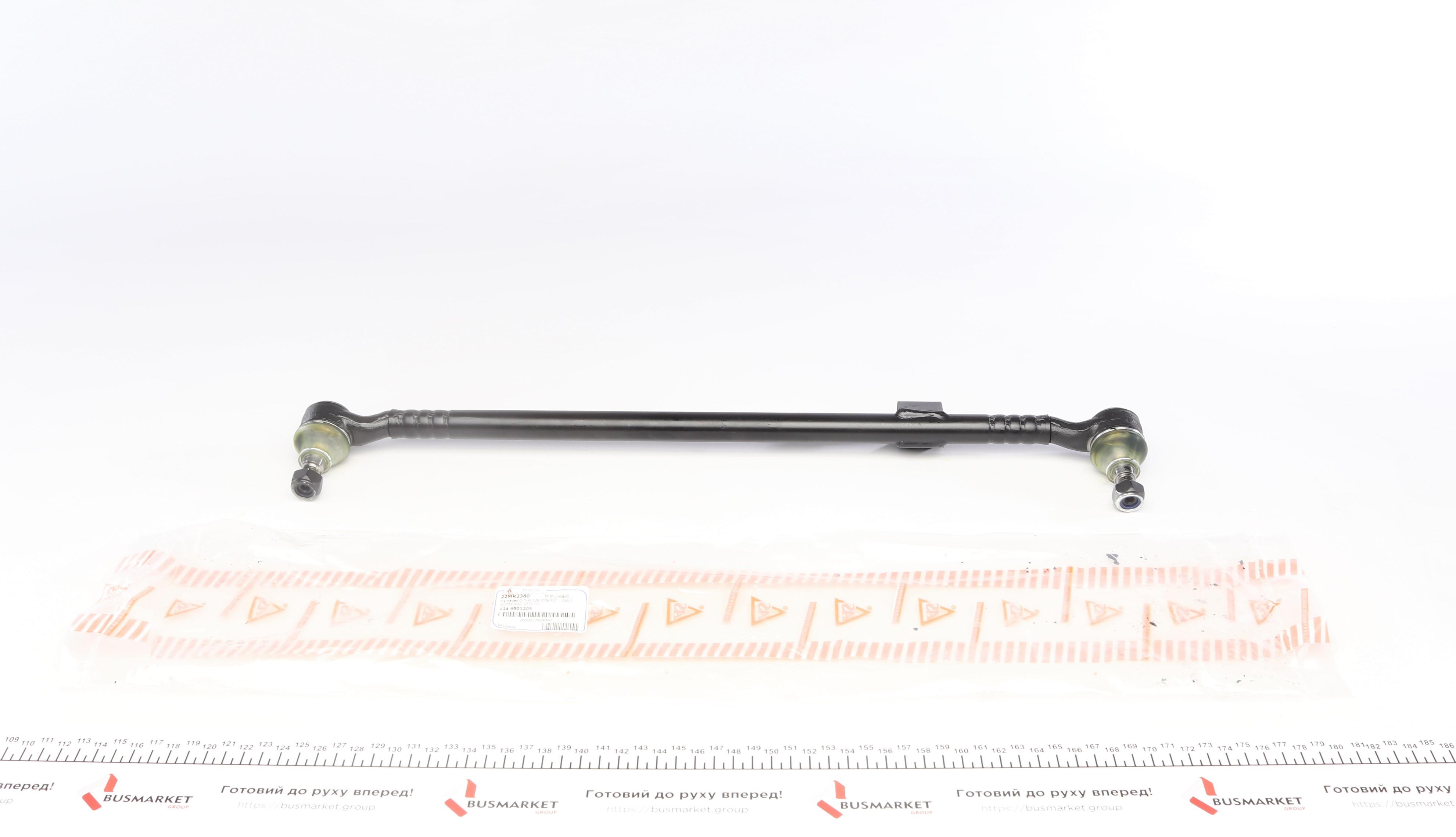 Тяга рульова (з наконечниками) MB E-class (W124) 2.0-6.0 84-95 (поперечна)