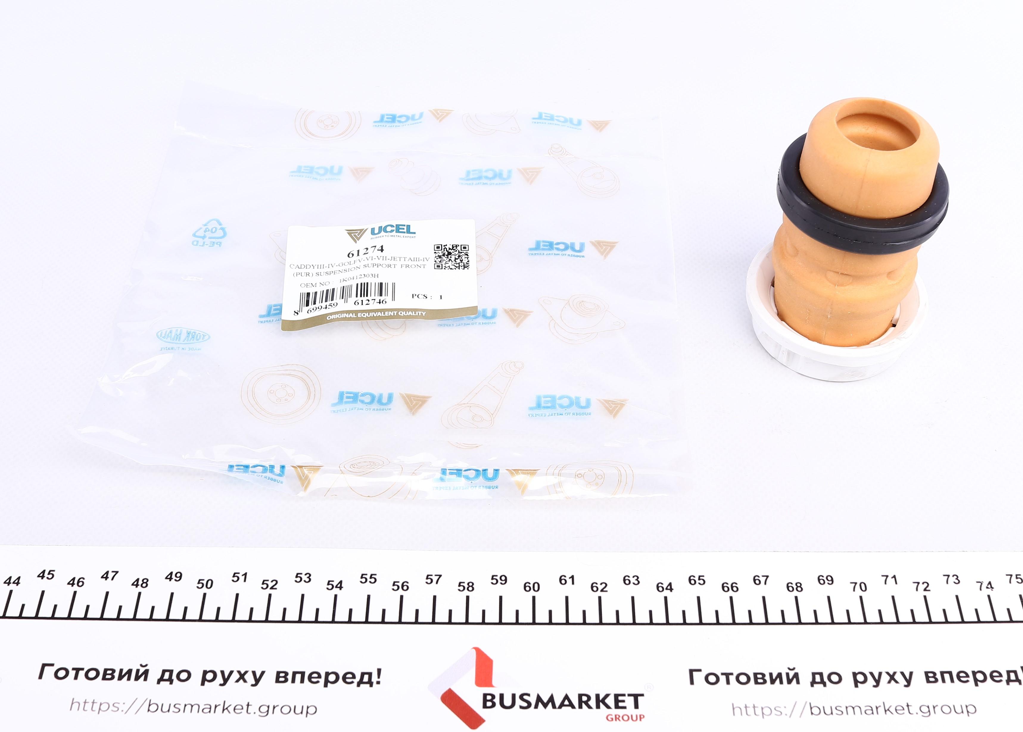 Відбійник амортизатора (переднього) VW Caddy III 1.9-2.0 TDI 04-10