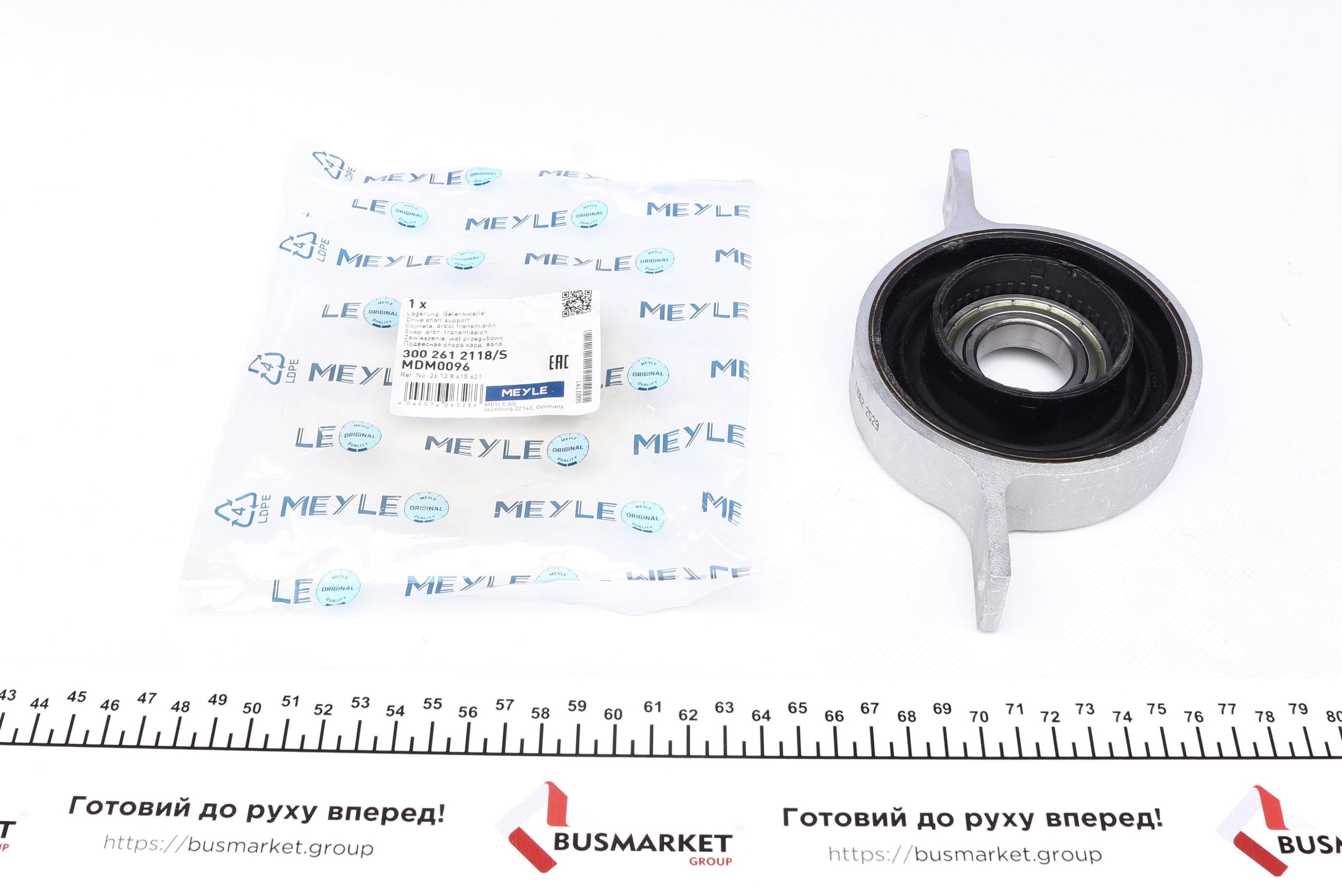 Підшипник підвісний BMW 3 (E90/E91) 05-12 (d=30mm)