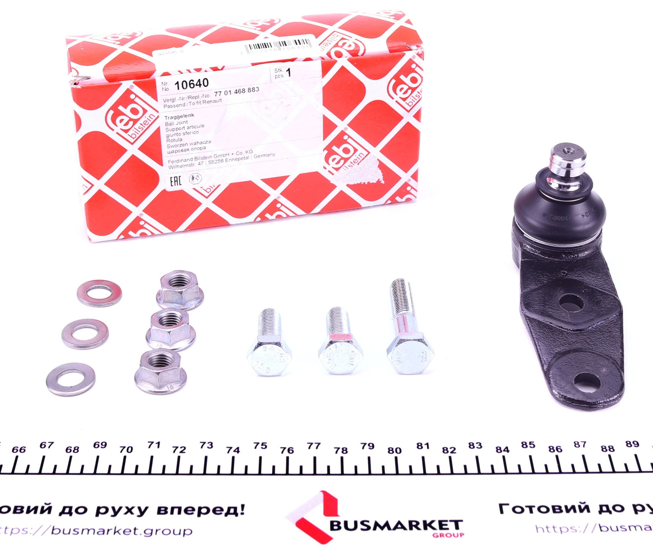 Опора кульова (передня/знизу) Renault Kangoo 97- (болт 12мм)