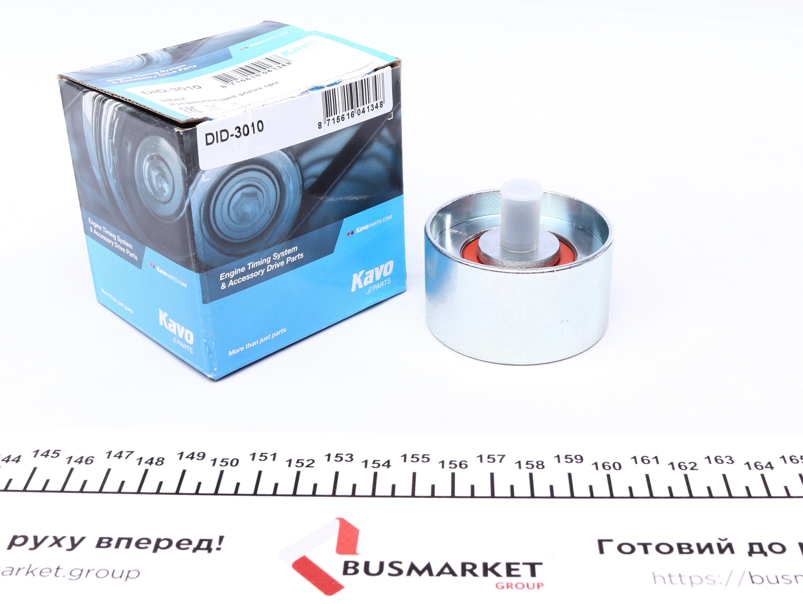 Ролик ГРМ Hyundai Accent/Elantra/Kia Carens/Ceed/Cerato 1.5-2.2 CRDI 01- (паразитний) (58х32)