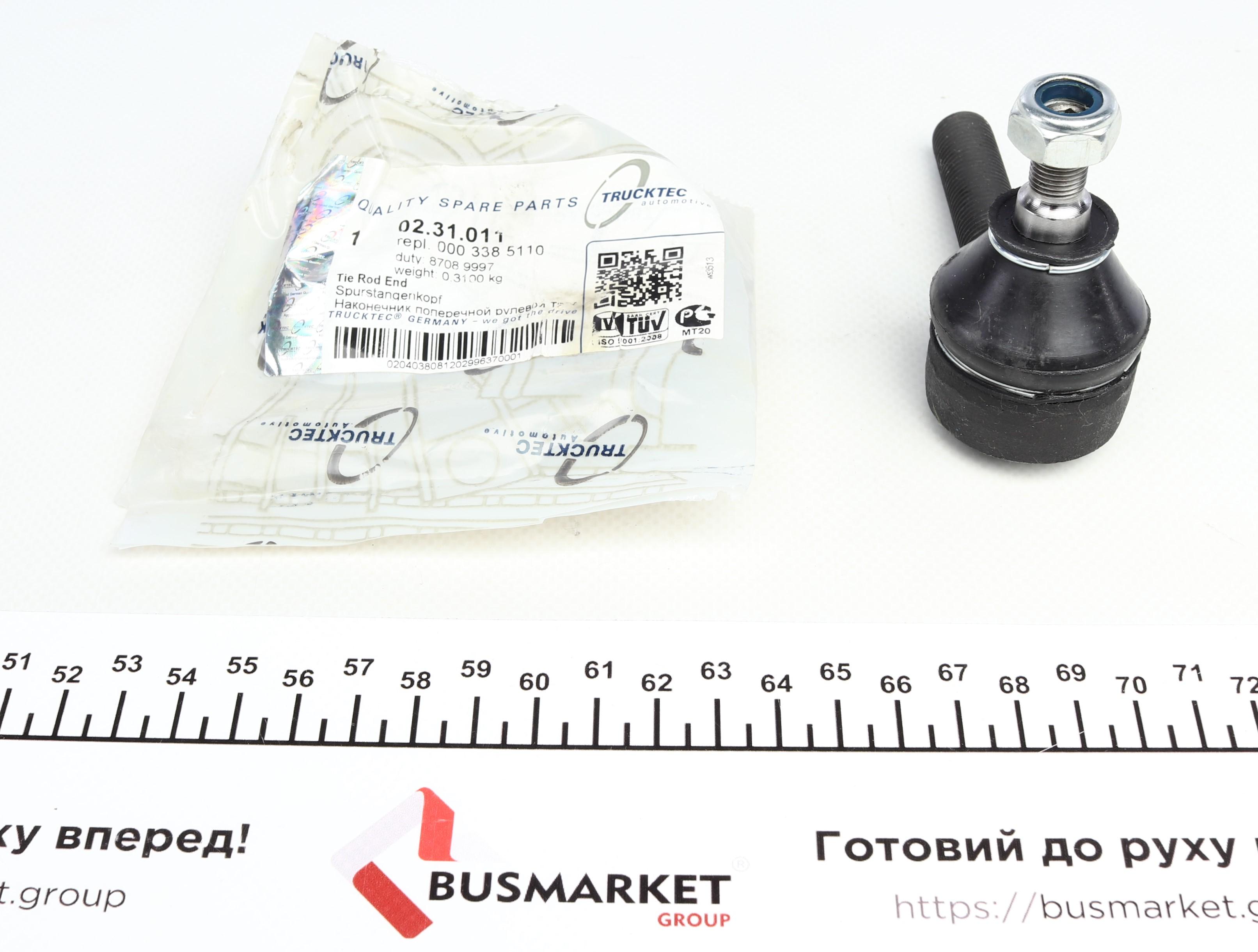 Наконечник тяги рульової MB E-class (W124) -98