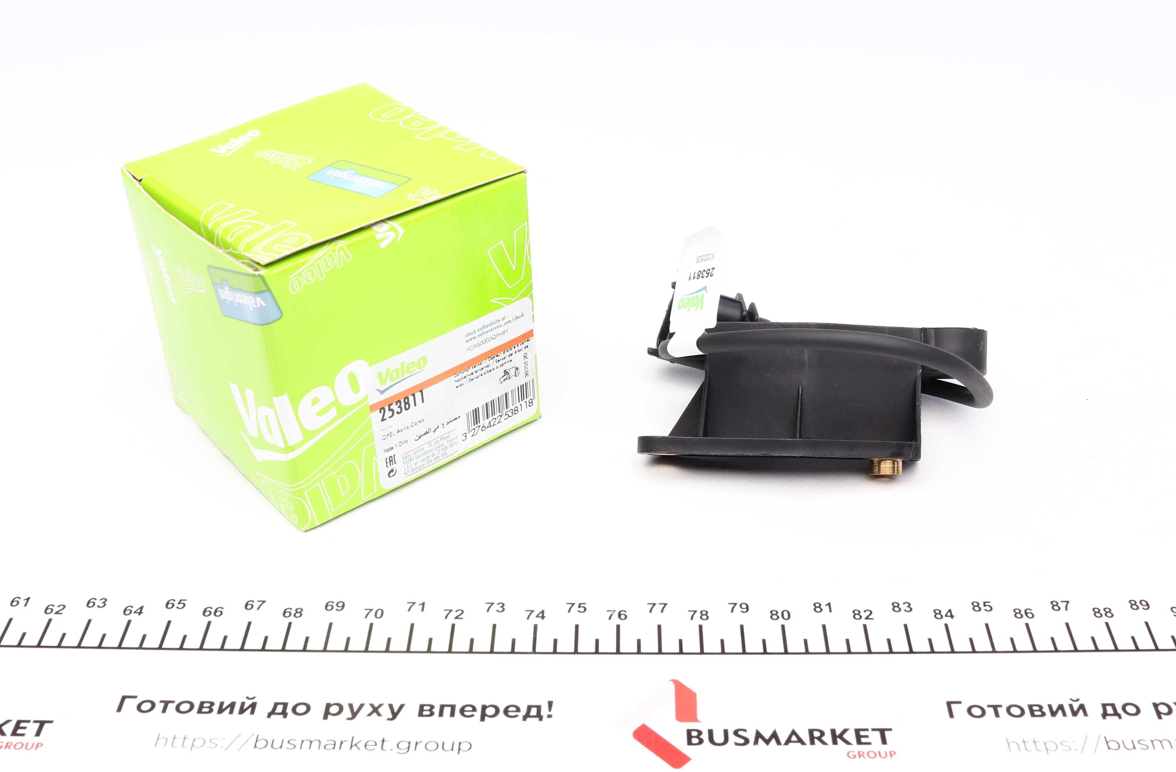Датчик положення розподільного валу Opel Astra H/G/Vectra B/C 1.8 95-