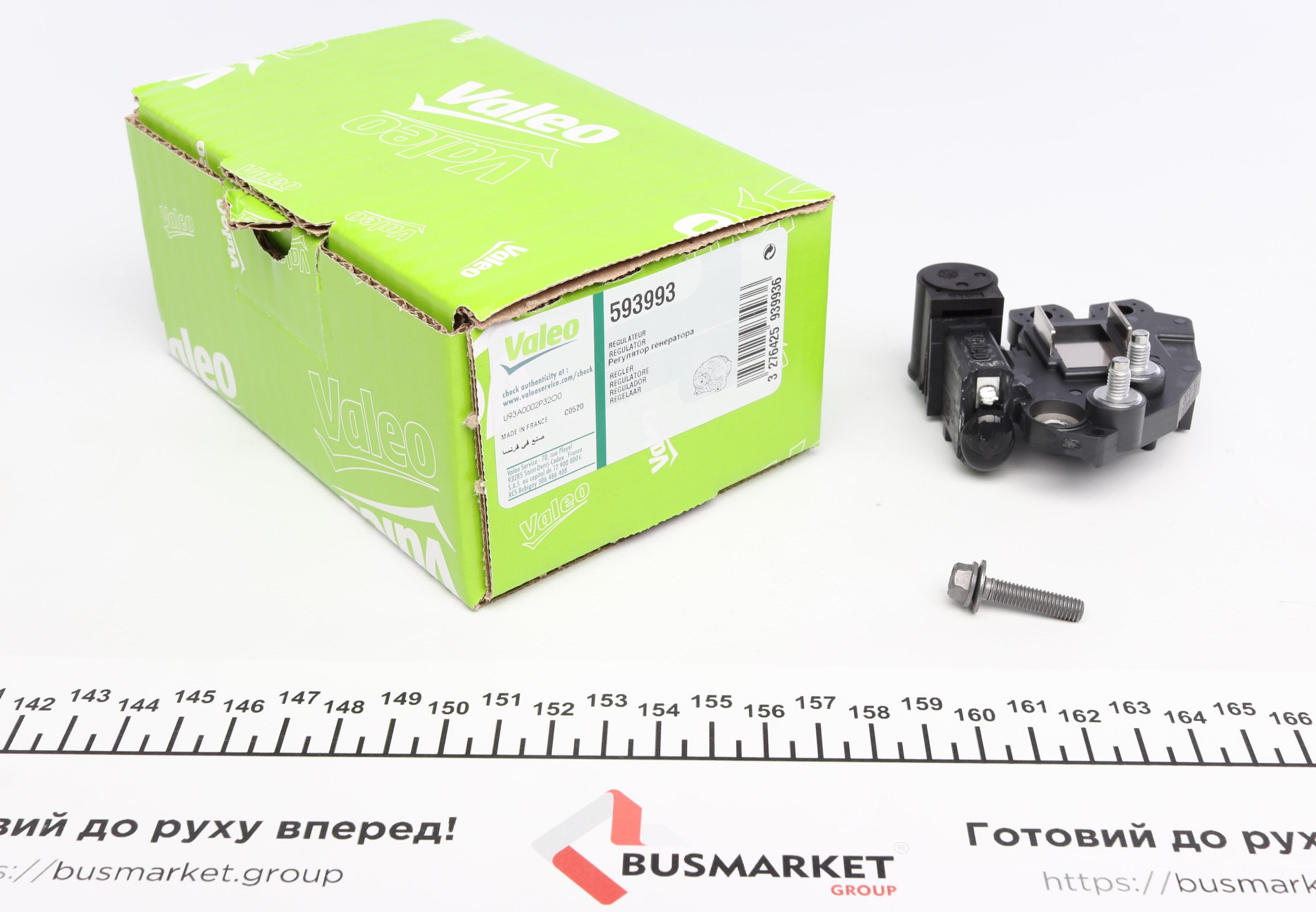 Реле генератора (12V) Peugeot 206 1.6 01-