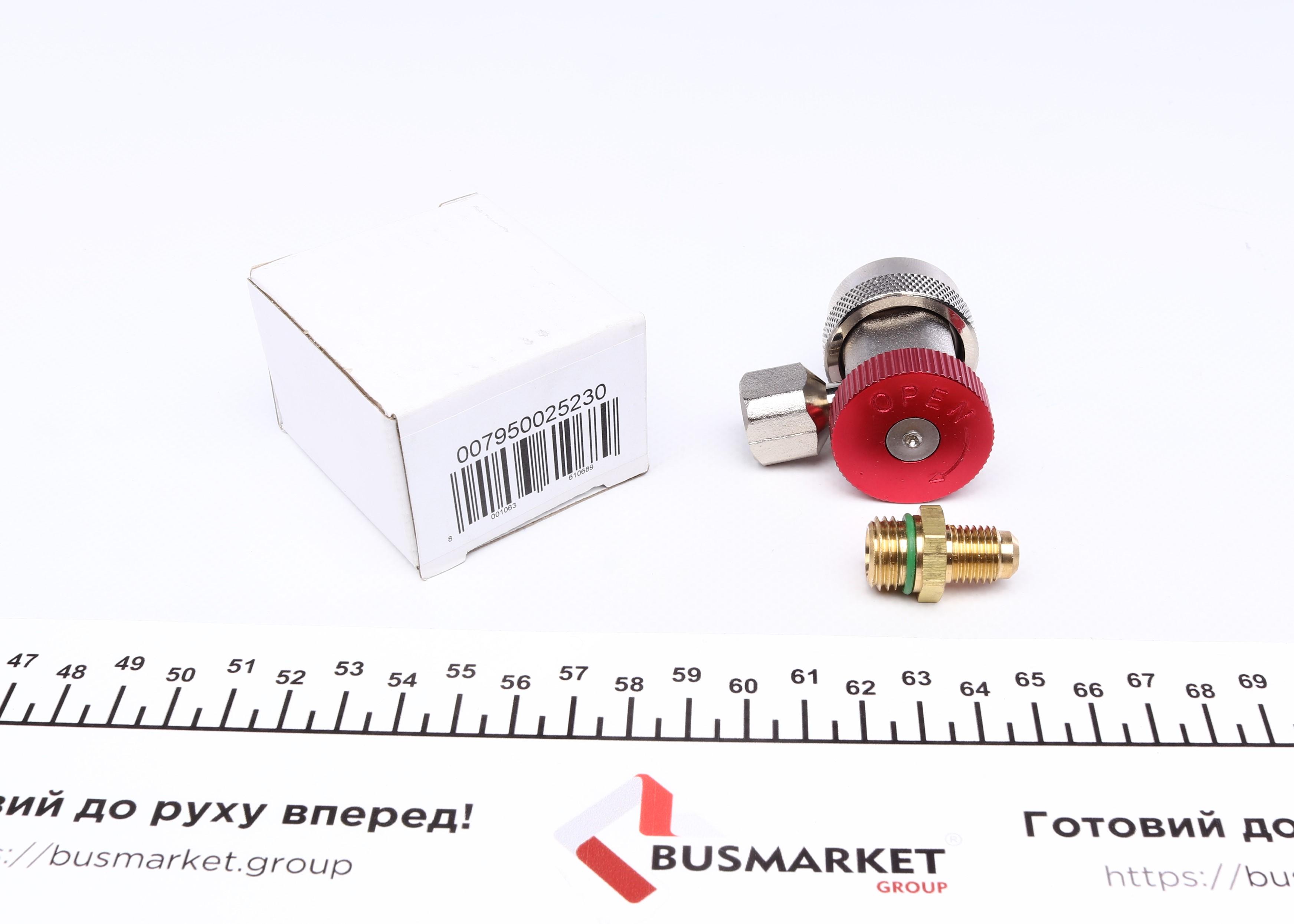 Швидкозємне з'єднання 1/2" x 1/4" (з коннектором) (ВТ)