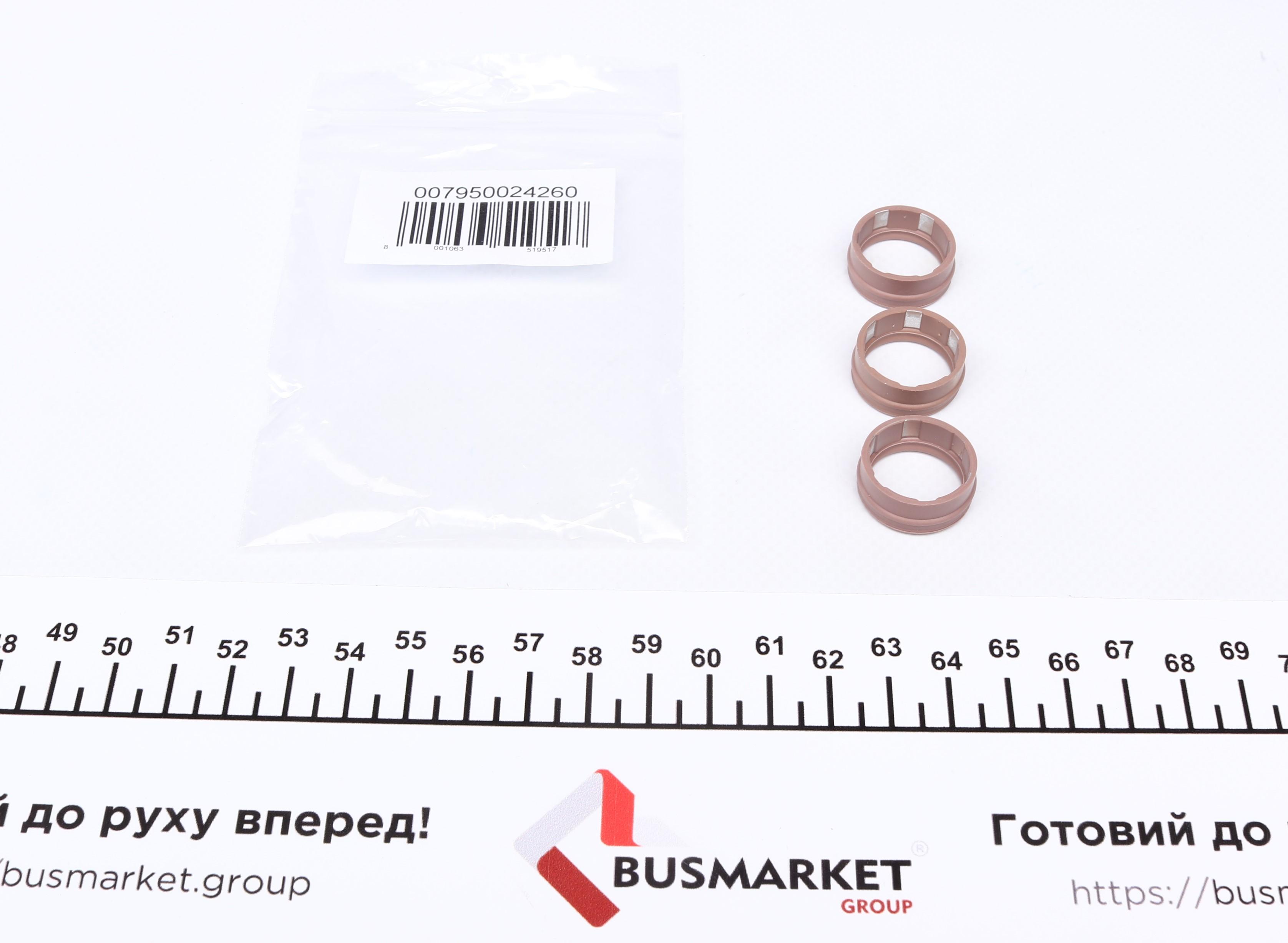 Кільце ущільнююче (O-ring) (17,7 мм) (3 шт.)