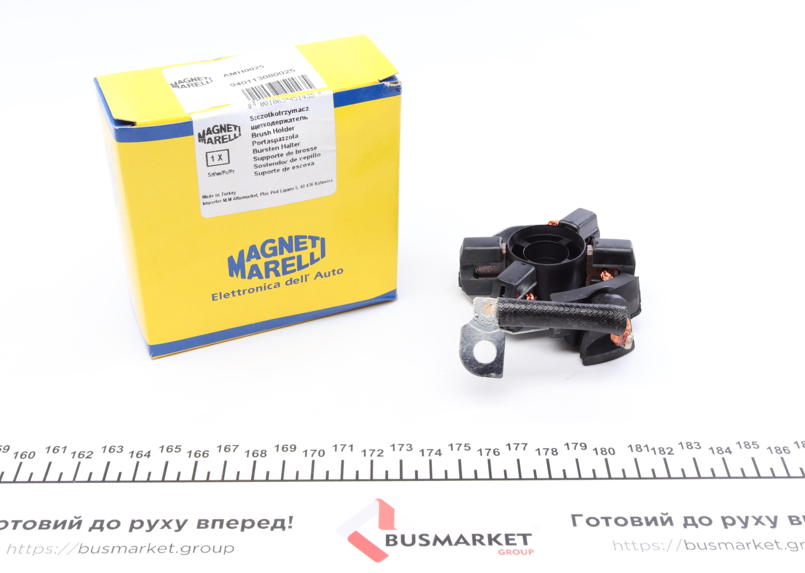 Щіткотримач стартера VW Golf/T5/Caddy 1.9/2.0-2.5TDI (AMH0025)