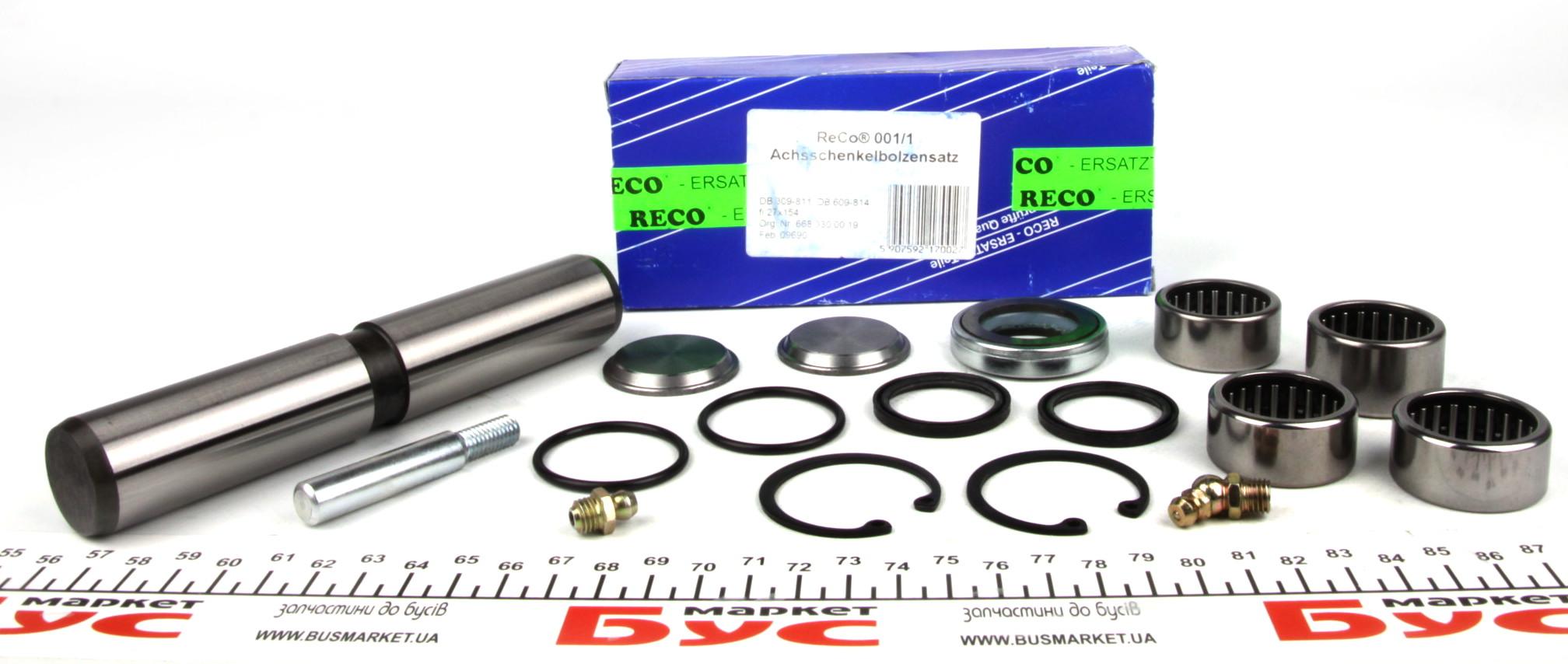 Шкворень MB 609/Vario (27x154mm) (на підшипниках)