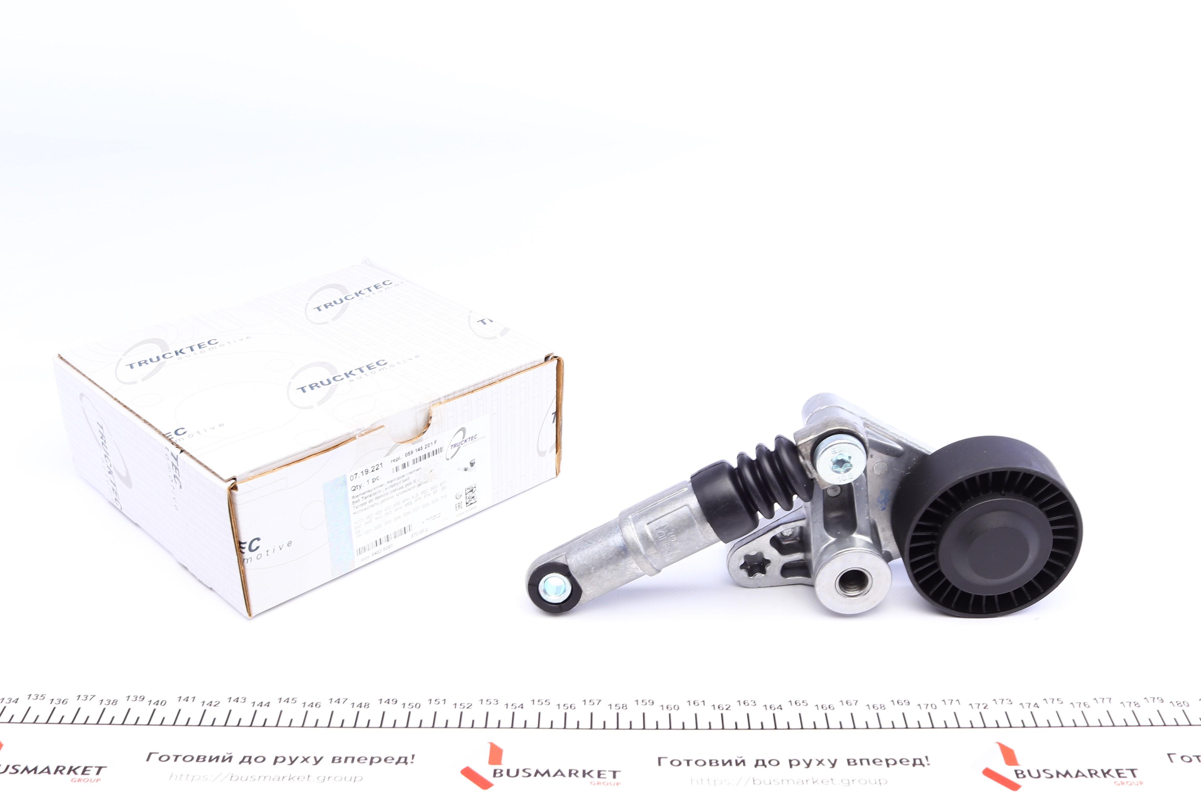 Натяжник ременя генератора Audi A4/A5/A6/Q7/VW Touareg 2.7TDI/3.0TDI 04-
