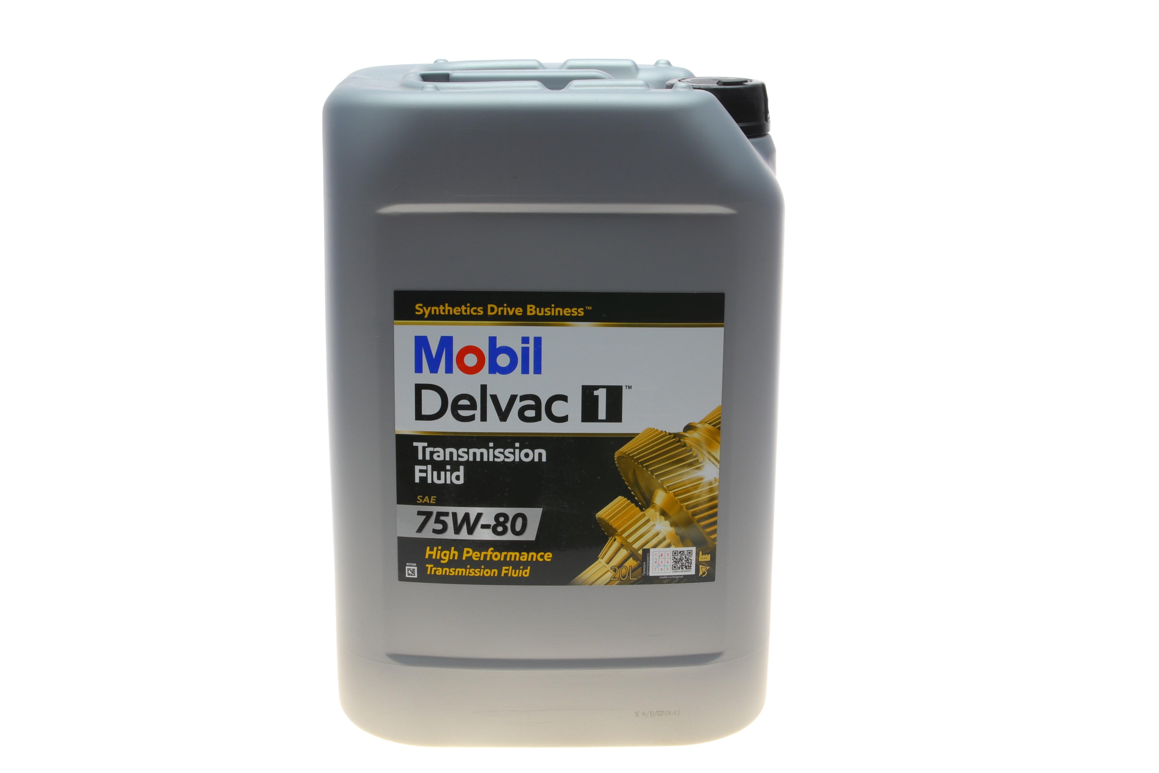Олива 75W80 Delvac 1 TF (20L)