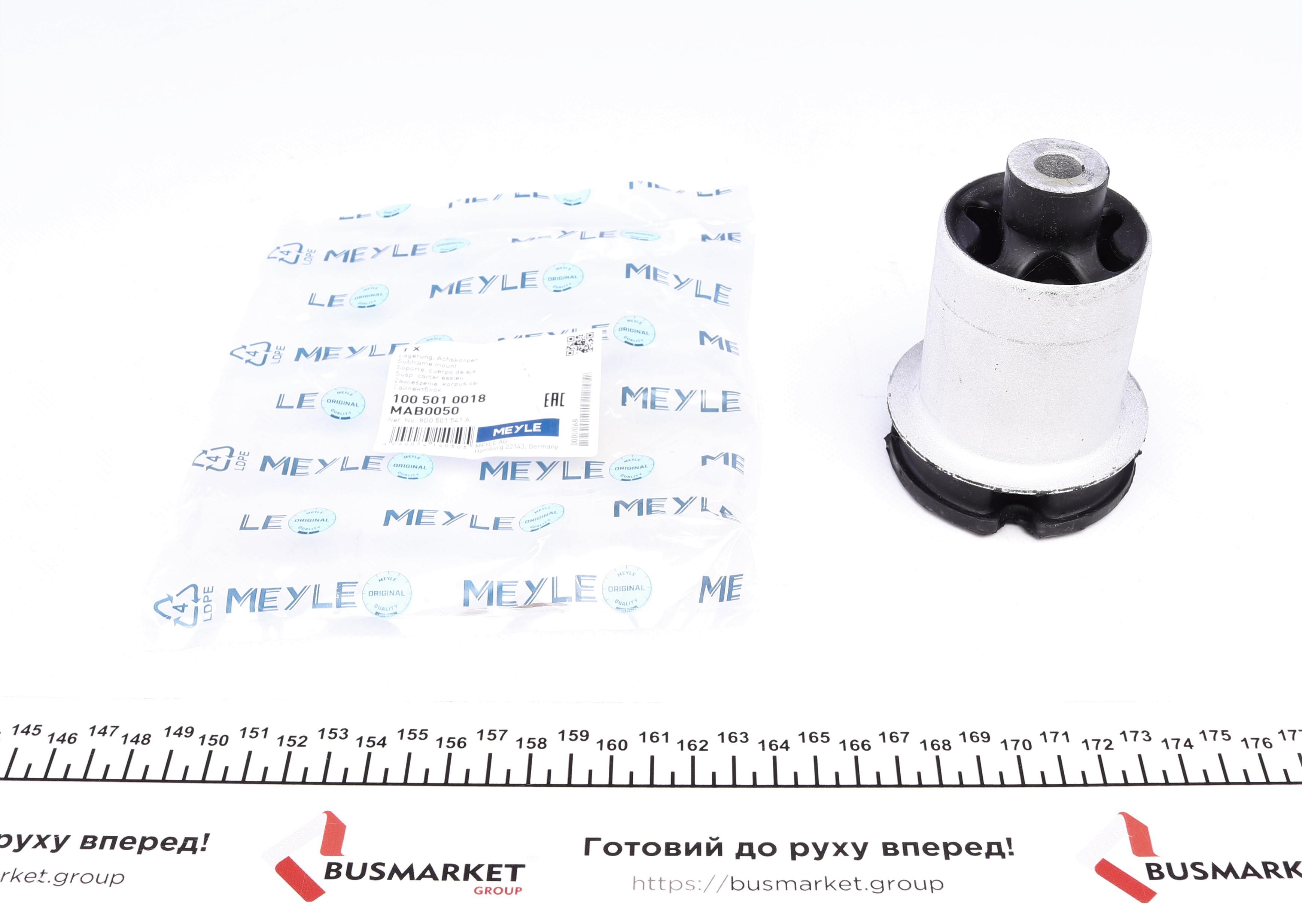 Сайлентблок балки (задньої) Audi A4 94-01