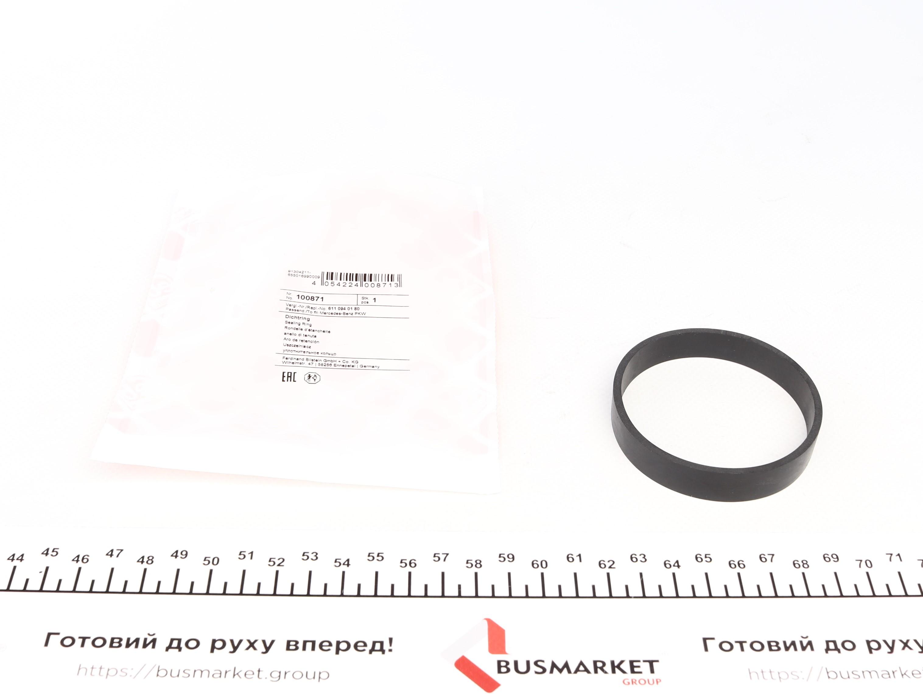 Прокладка колектора впускного MB C-class (W203/S203)/E-class (W211) (OM611/646) 00-08