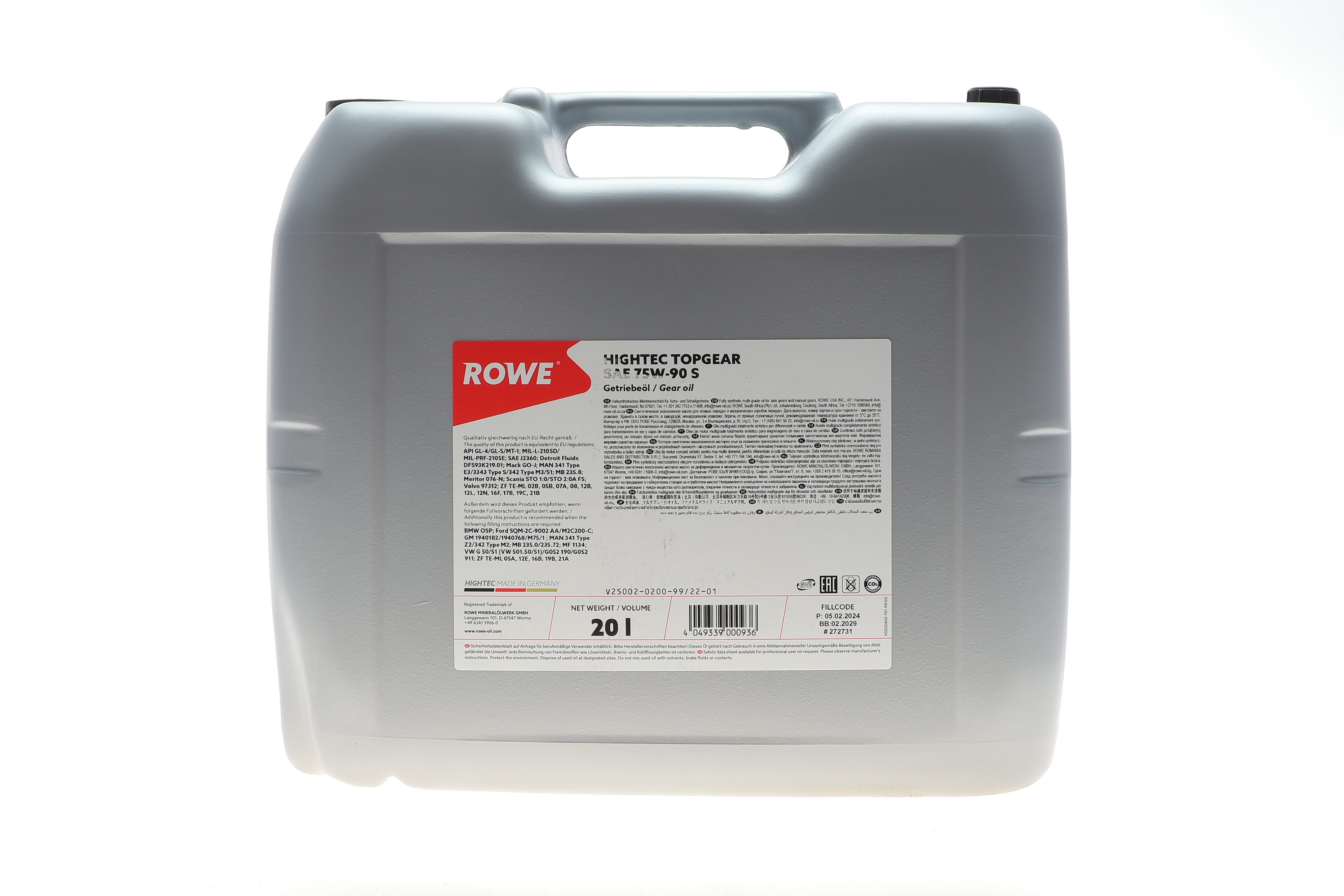 Олива 75W90 HIGHTEC TOPGEAR S (20L) (API GL-4/GL-5/MT-1) (світло-коричневий)