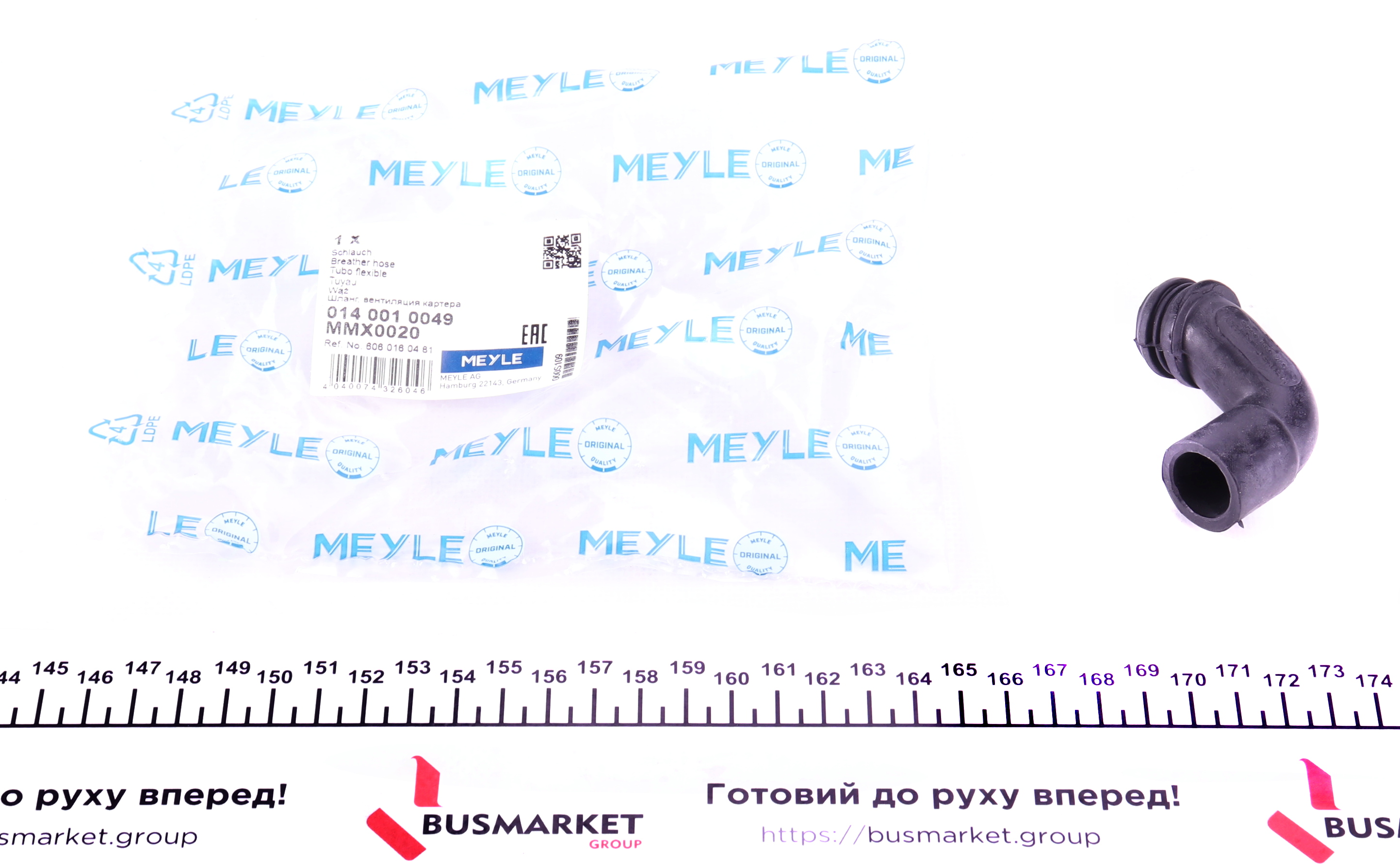 Більше не постачається Патрубок вентиляції картера MB OM605-606 (куток)