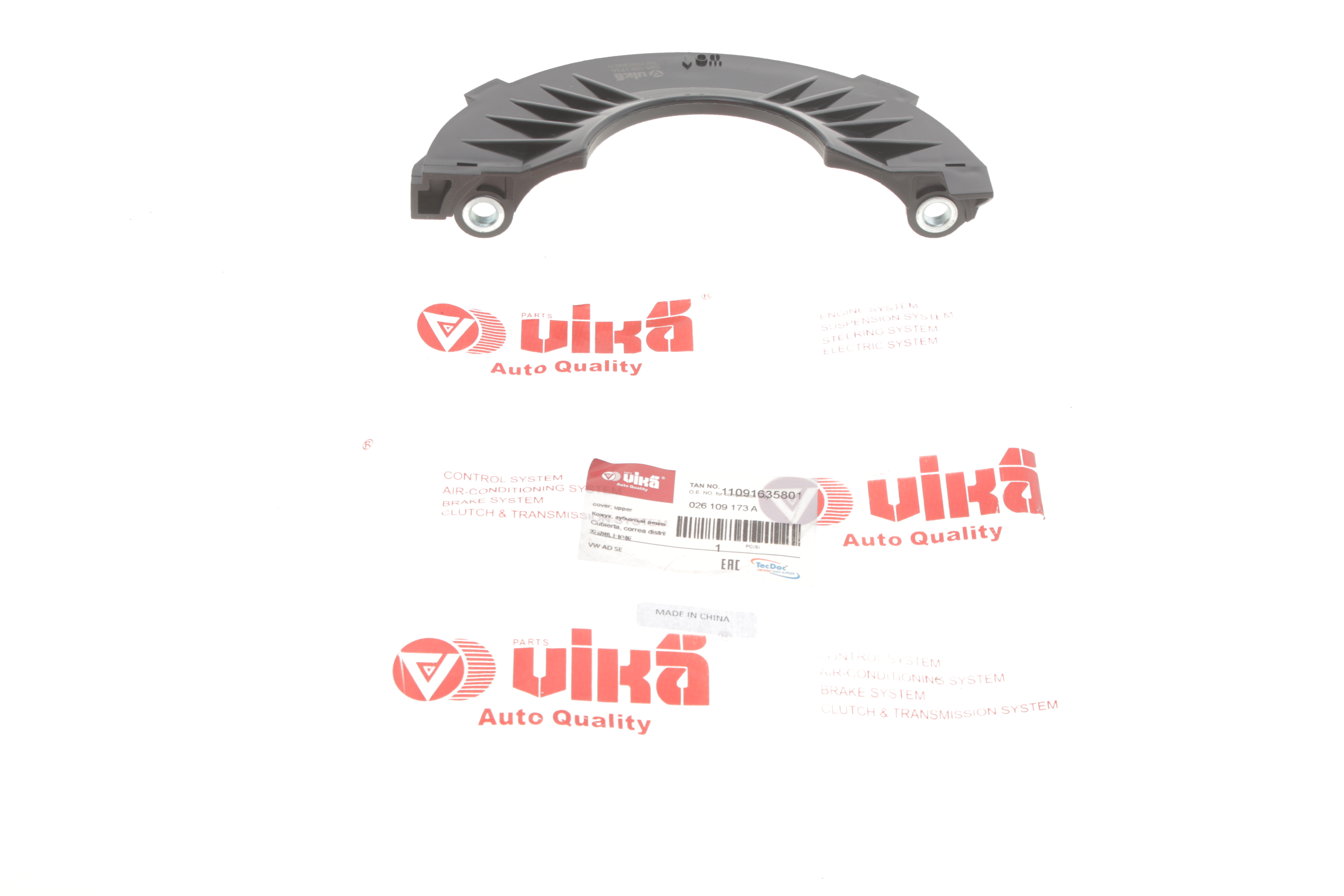 Захист ременя ГРМ VW Caddy I/II 1.6 83-97/ T4 1.8 90-98