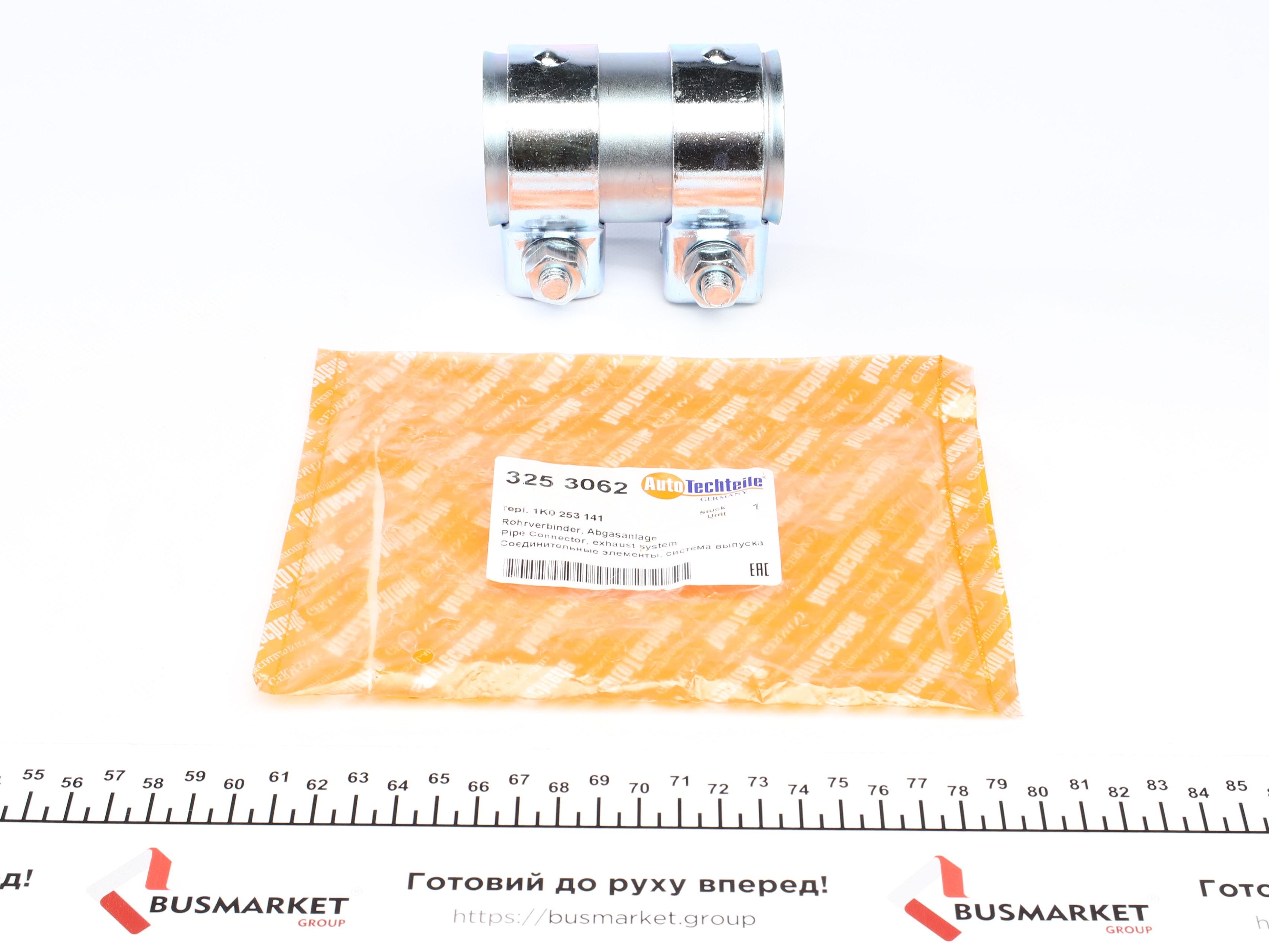 Хомут глушника VW Caddy III 04-10