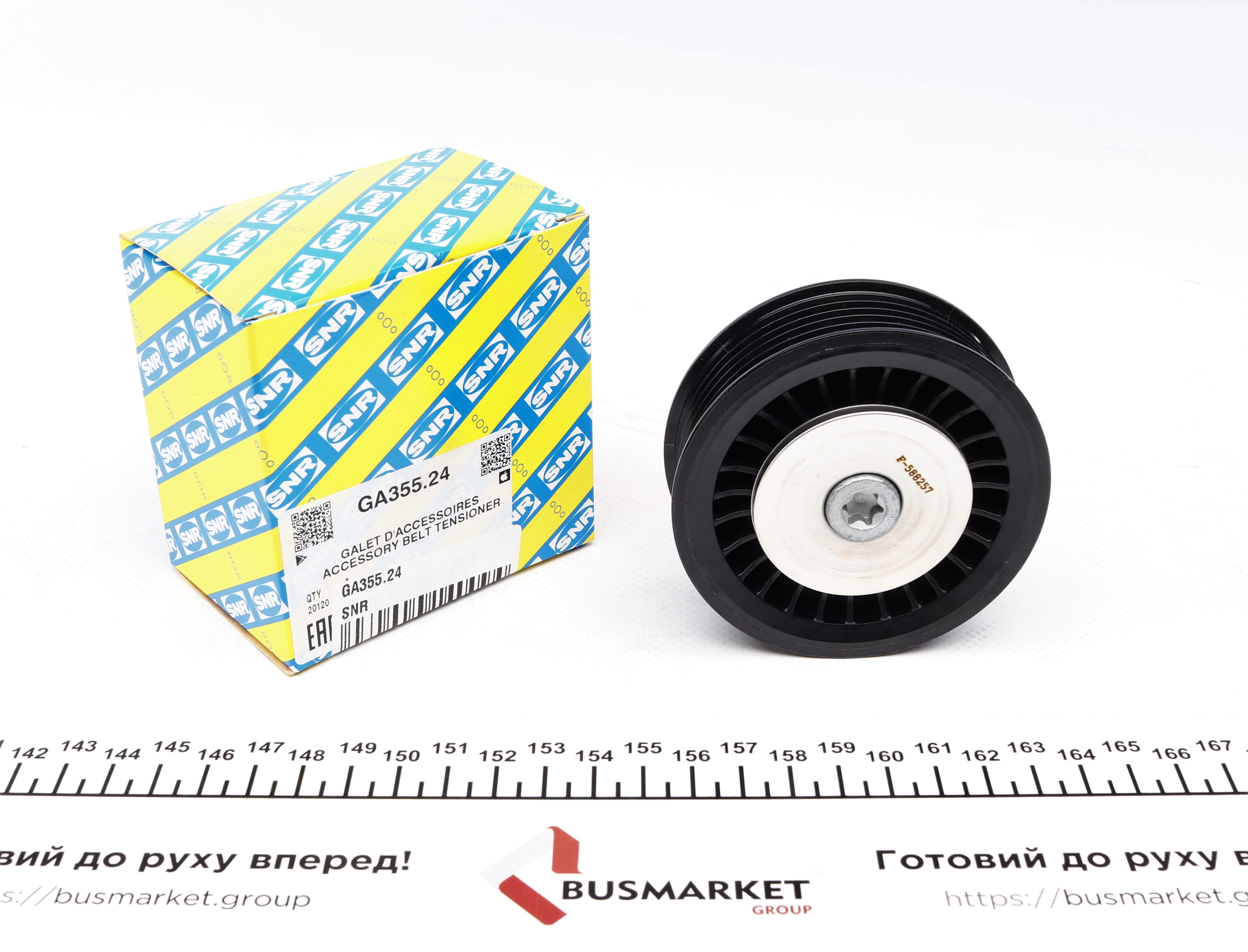 Ролик генератора MB Citan 1.5 CDI 12-/Renault Kangoo 1.5 dCi 08- (паразитний) (80x26)