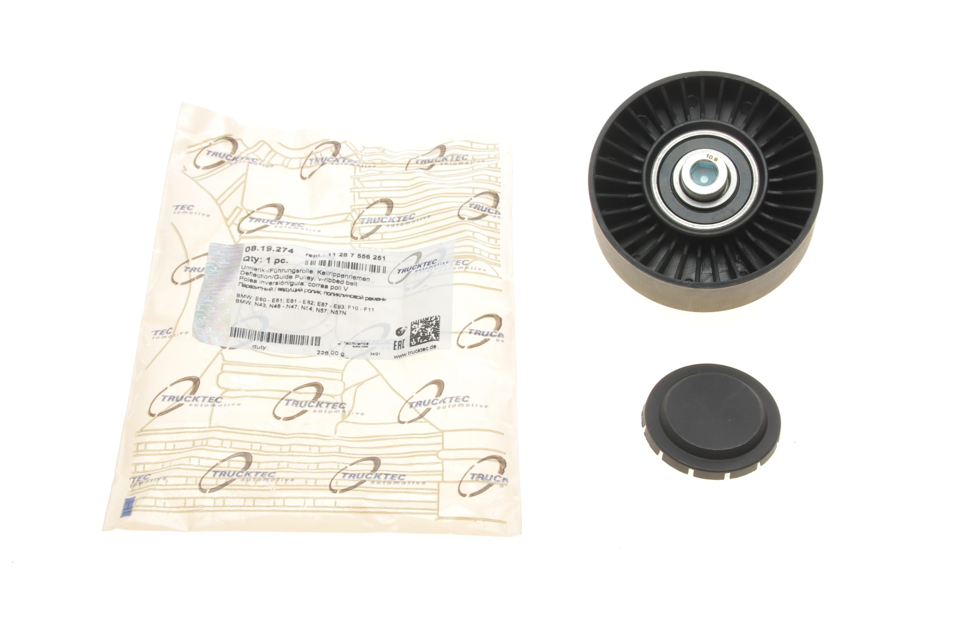 Ролик генератора BMW 5 (E60/F10) 07-11 (паразитний) (80х28), N43/N47/N55/N57/M47