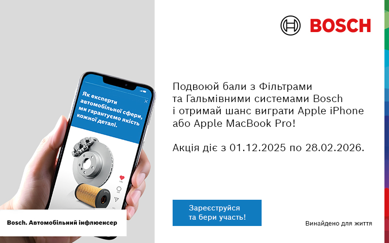 car and parts banner