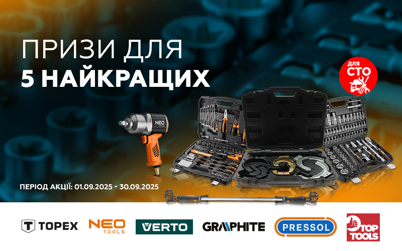 car and parts banner