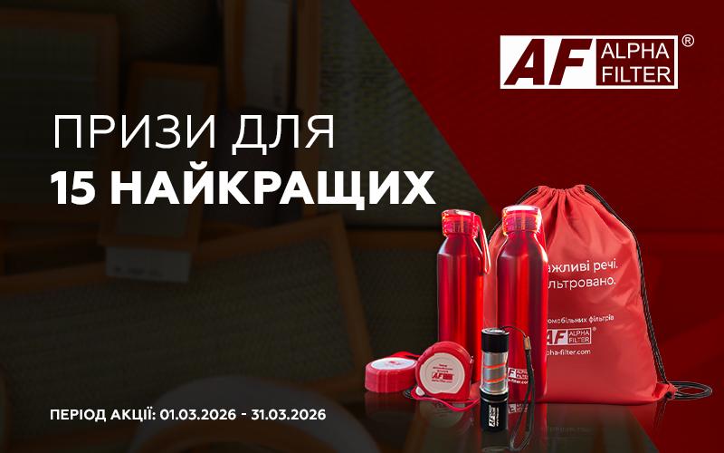 car and parts banner