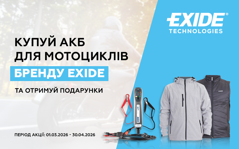 car and parts banner