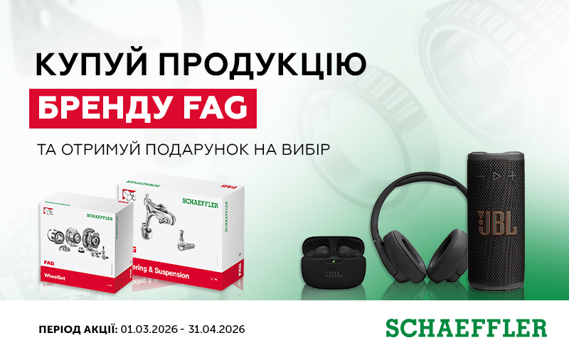 car and parts banner