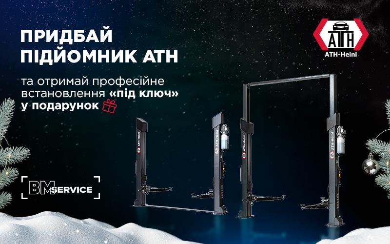 car and parts banner