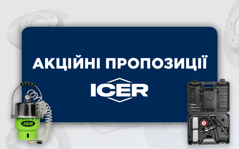 car and parts banner