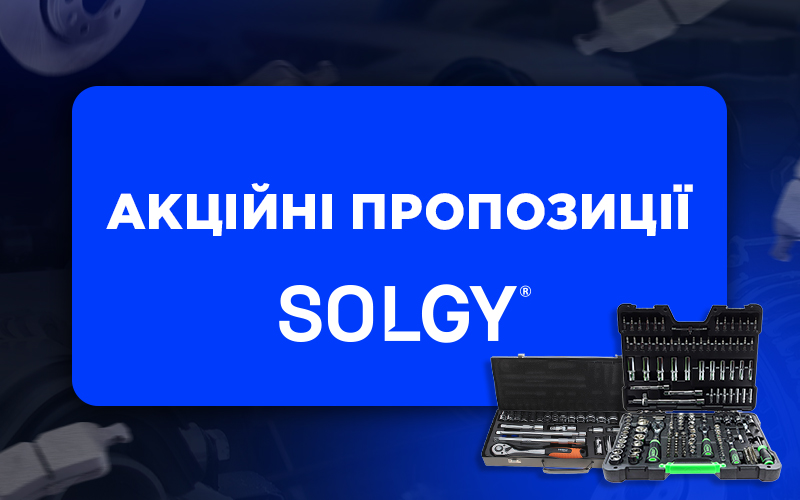 car and parts banner